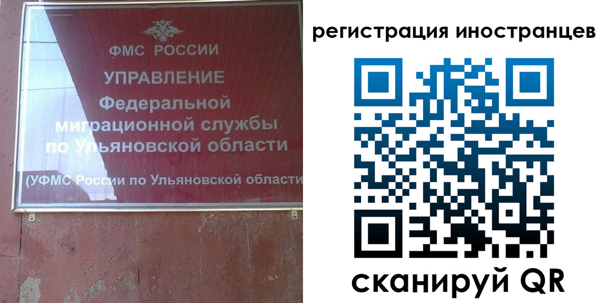 регистрация для школы в Новопавловске